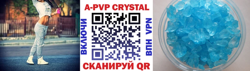 нарко площадка формула  Нефтеюганск  A PVP кристаллы 