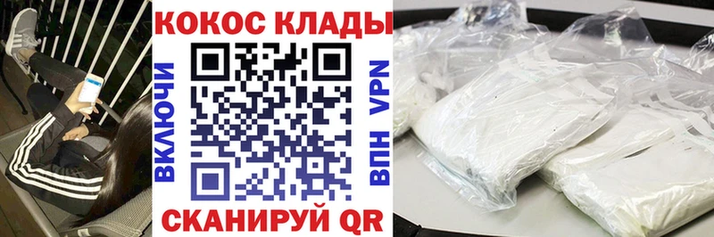 цены   Нефтеюганск  Cocaine FishScale 