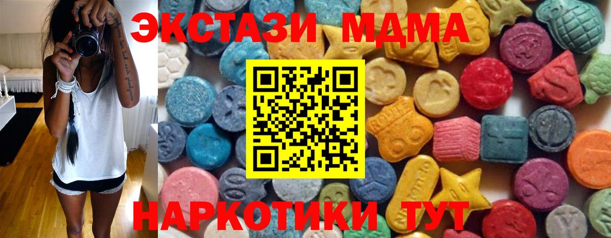 Каннабис Нефтеюганск
