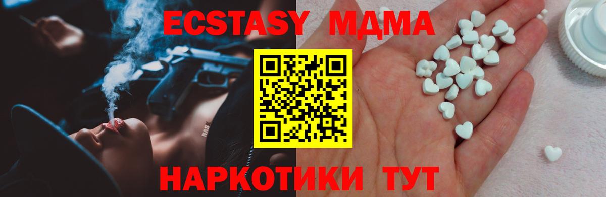 Экстази louis Vuitton  Ecstasy Cube  Нефтеюганск  Вход с VPN 