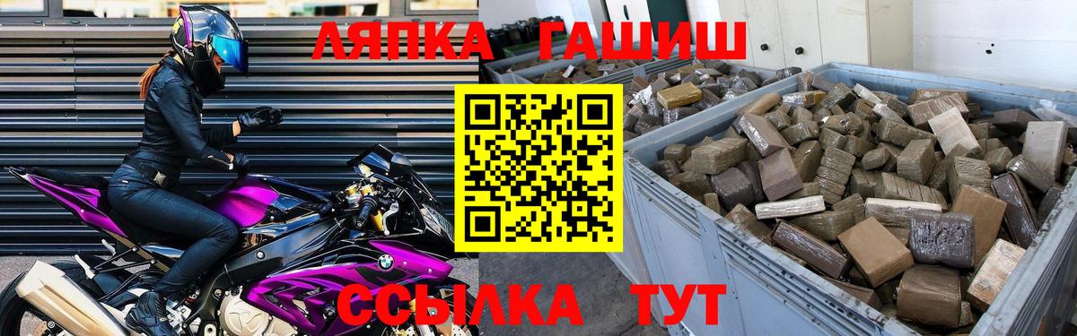 Бошки Шишки  A PVP СОЛЬ кристаллы  ЭКСТАЗИ  Меф   ГАШИШ  Нефтеюганск  НБОМе  МДМА  Вход с VPN  Гашиш 