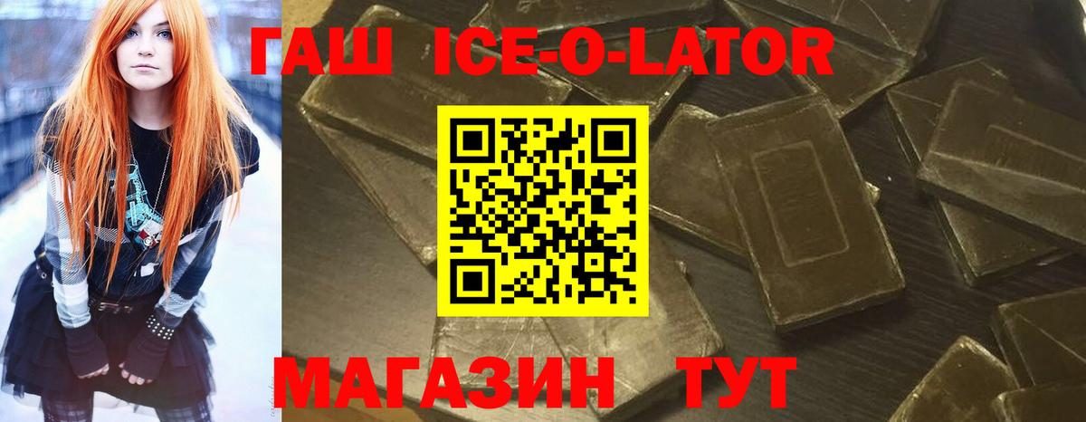 Нефтеюганск  ГАШИШ гарик  Вход с VPN 