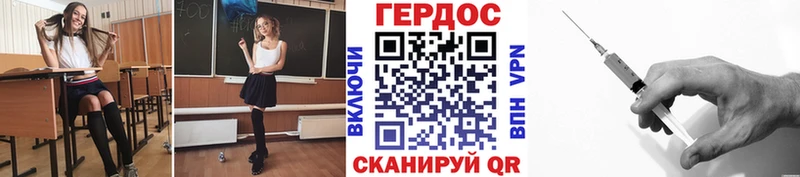 где продают наркотики  ссылка на мегу ONION  Героин VHQ  Нефтеюганск 