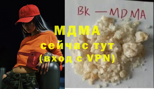 скорость Абдулино