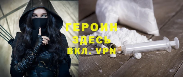 ALPHA PVP Майский