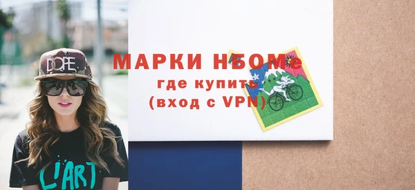 ALPHA PVP Майский