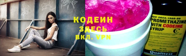 скорость Абдулино