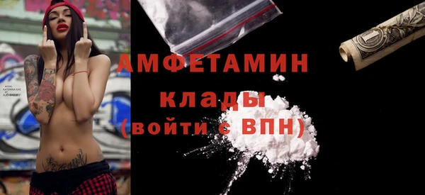 MDMA Premium VHQ Братск