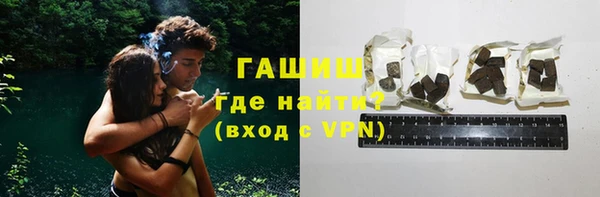 гашишное масло Абинск