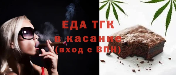 гашишное масло Абинск