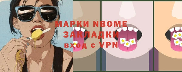ALPHA PVP Майский