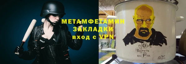 героин Абаза
