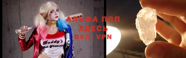 ALPHA PVP Майский