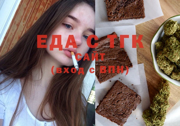 скорость Абдулино