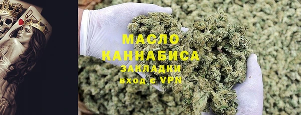 метадон Магадан