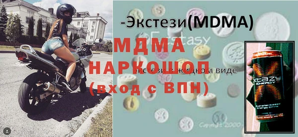 героин Абаза