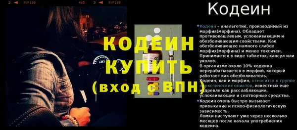 героин Абаза