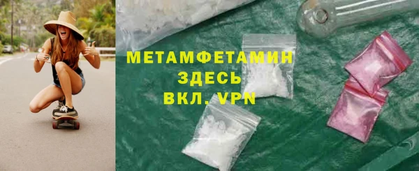 гашишное масло Абинск
