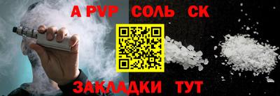 стафф Ирбит