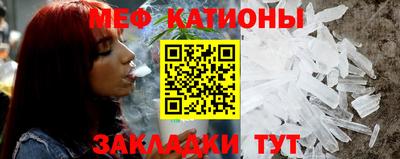 стафф Ирбит