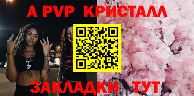 стафф Ирбит