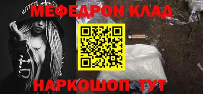 стафф Ирбит
