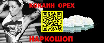 mix Ипатово