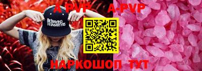 стафф Ирбит