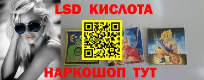 стафф Ирбит
