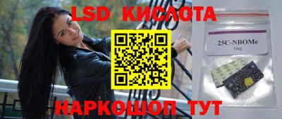 мескалин Изобильный