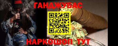 стафф Ирбит