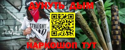 стафф Ирбит