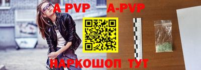 стафф Ирбит