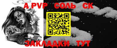 стафф Ирбит