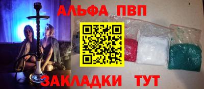 mix Ипатово