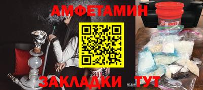 стафф Ирбит