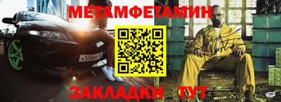 стафф Ирбит