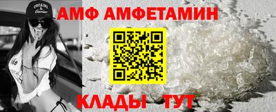 стафф Ирбит