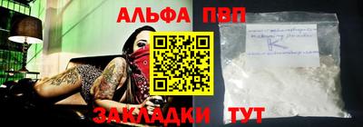 mix Ипатово