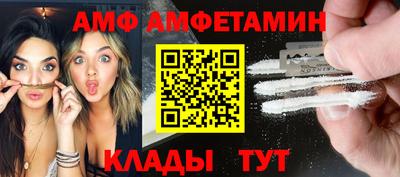 стафф Ирбит