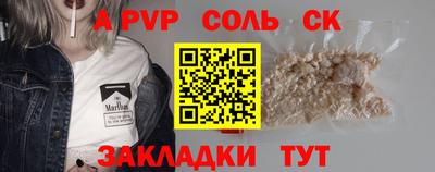 mix Ипатово