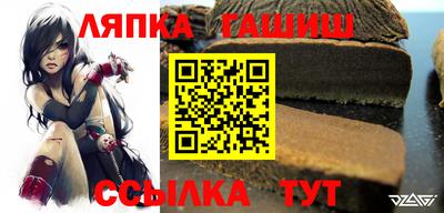 стафф Ирбит