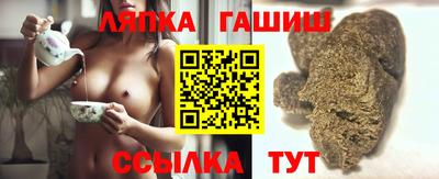 стафф Ирбит