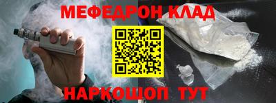 мескалин Изобильный