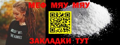 стафф Ирбит