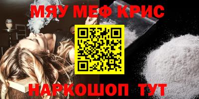 mix Ипатово