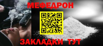 мескалин Изобильный