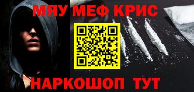 мескалин Изобильный