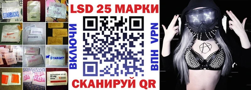 ЛСД экстази кислота  Нефтеюганск 