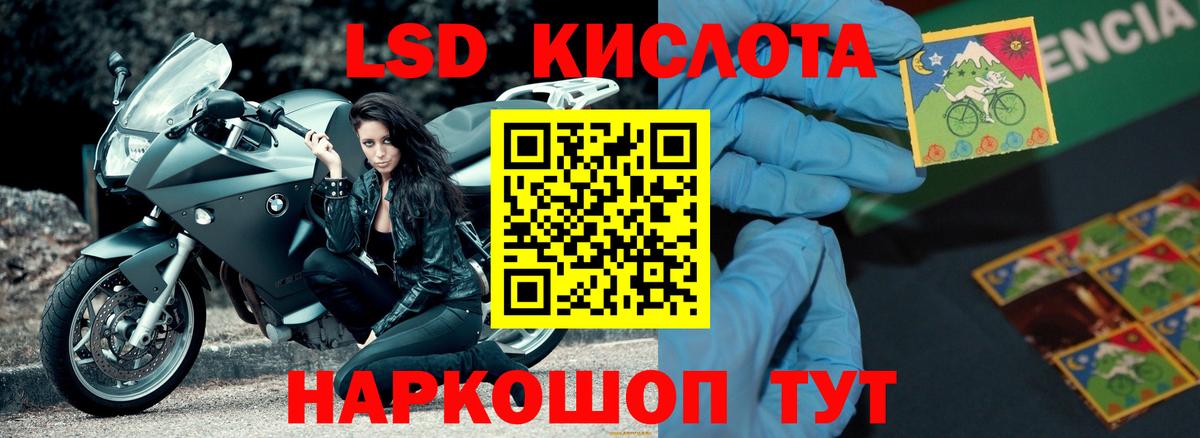 Лсд 25 экстази кислота Нефтеюганск